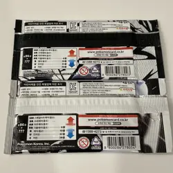 Nintendo Pokemon TCG Booster Korean SV11W SV11B (2 Booster Packs) - Image 3