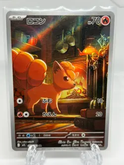 Vulpix 067/063 AR M1L Mega Brave Pokemon Japanese - US SELLER NM AR - Image 2