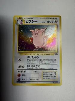 Pokemon TCG Clefable No.036 Jungle Holo Rare Japanese Edition NM/LP - Image 1