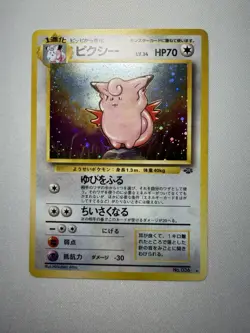 Pokemon TCG Clefable No.036 Jungle Holo Rare Japanese Edition NM/LP - Image 2