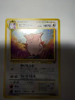 Pokemon TCG Clefable No.036 Jungle Holo Rare Japanese Edition NM/LP - Image 3