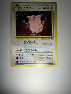 Pokemon TCG Clefable No.036 Jungle Holo Rare Japanese Edition NM/LP - Image 4