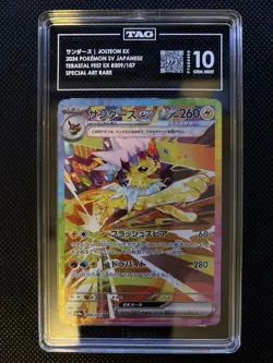 Pokemon Jolteon EX Terastal Festival 209/187 Japanese Near Mint Condition TAG 10 - Image 1