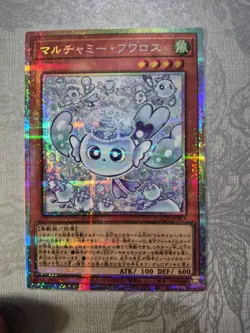 Yugioh Mulcharmy Fuwalos Prismatic Secret Rare LOCH-JP047 LIMIT OVER COLLECTION - Image 1