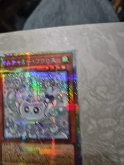 Yugioh Mulcharmy Fuwalos Prismatic Secret Rare LOCH-JP047 LIMIT OVER COLLECTION - Image 4