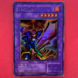 Flame Swordsman LB-03 Ultra Rare Yu-Gi-Oh teka - Image 1