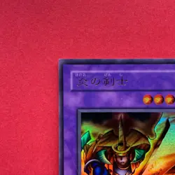 Flame Swordsman LB-03 Ultra Rare Yu-Gi-Oh teka - Image 2