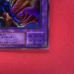 Flame Swordsman LB-03 Ultra Rare Yu-Gi-Oh teka - Image 5