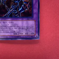 Dark Paladin 303-051 Secret Rare YuGiOh teka - Image 5