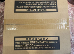 US Seller Yu Gi Oh! LIMIT OVER COLLECTION RIVALS Box Sealed Case Japanese - Image 3