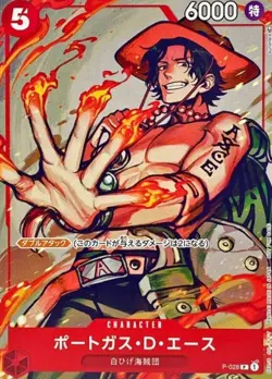 Portgas D Ace P-028 (Promo) Promotion Pack 2022 Vol.2 ONE PIECE Card Japanese NM - Image 2