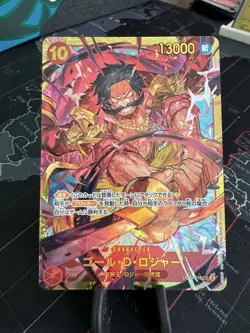 One Piece CCG Gol.D.Roger SEC OP09-118 - Emperors In The New World Japanese NM#1 - Image 1