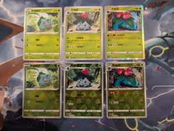 LP - Pokemon S-chinese exclusive 18 card set - Charizard, Blastoise, Venusaur - Image 4