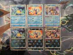 LP - Pokemon S-chinese exclusive 18 card set - Charizard, Blastoise, Venusaur - Image 5