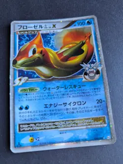 Floatzel GL LV.X Pokemon TCG Bonds To The End Of Time 020/090 (Pt2) - Image 1