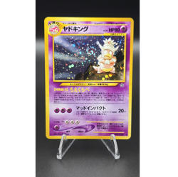 Slowking ✨ Pokemon 2000 Japanese Neo Genesis Holo Rare #199 (NM) 🌀Swirl🌀 - Image 1