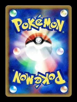[NM-] Gloom 004/083 Japanese Undone Seal Pokemon A - Image 2