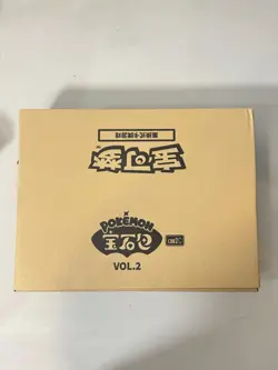 2025 Pokemon CBB2C Simplified Chinese Gem Pack Vol.2 20 Box Case Sealed - Image 1