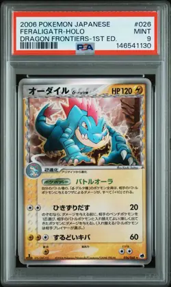 2006 PSA 9 Pokemon Japanese Feraligatr - Dragon Frontiers 1st Edition #026 Mint - Image 1
