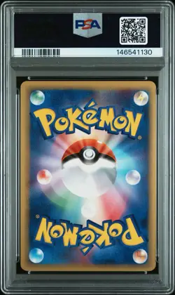 2006 PSA 9 Pokemon Japanese Feraligatr - Dragon Frontiers 1st Edition #026 Mint - Image 2