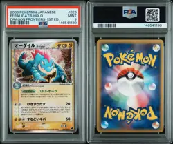 2006 PSA 9 Pokemon Japanese Feraligatr - Dragon Frontiers 1st Edition #026 Mint - Image 3