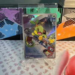 Pokemon Turtwig 30th Anniversary Promo 010/30th-P Holo 2016 Chinese - Image 1