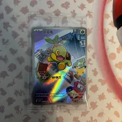 Pokemon Turtwig 30th Anniversary Promo 010/30th-P Holo 2016 Chinese - Image 2