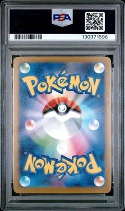 2025 POKEMON JAPANESE M-P PROMO MCDONALD'S #020 PIKACHU BURGERCHU PSA 10 - Image 2