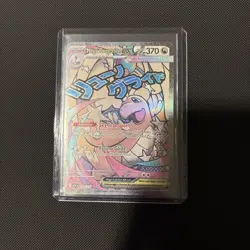 Mega Dragonite ex 271/217 Mega Attack Rare Ascended Heroes Pokemon TCG NM - Image 1