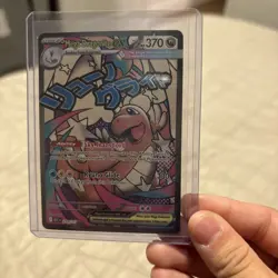 Mega Dragonite ex 271/217 Mega Attack Rare Ascended Heroes Pokemon TCG NM - Image 3