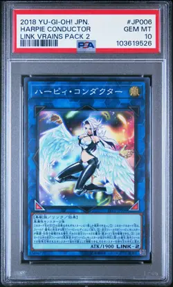 2018 YU-GI-OH! JPN LINK VRAINS PACK 2 #JP006 HARPIE CONDUCTOR PSA 10 - Image 1