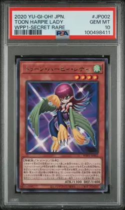 2020 YU-GI-OH! JAPANESE WPP1-WORLD PREMIERE PACK #JP002 TOON HARPIE LADY PSA 10 - Image 1