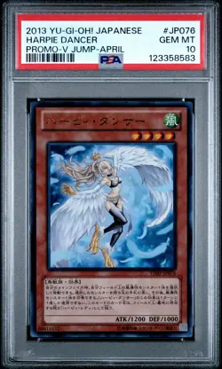 2013 YU-GI-OH! JAPANESE PROMO V JUMP-APRIL #JP076 HARPIE DANCER PSA 10 - Image 1
