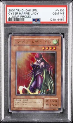 2001 YU-GI-OH! JAPANESE V JUMP PROMO #VJ03 CYBER HARPIE LADY PSA 10 - Image 1