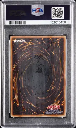 2001 YU-GI-OH! JAPANESE V JUMP PROMO #VJ03 CYBER HARPIE LADY PSA 10 - Image 2