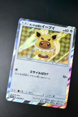Poncho Wearing Eevee 138/SM-P Eevee Mega Campaign Promo 2017 Pokemon Card - Image 3