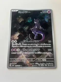 Mewtwo AR 183/165 151 Scarlet & Violet SV2a Pokemon Japanese - Image 1