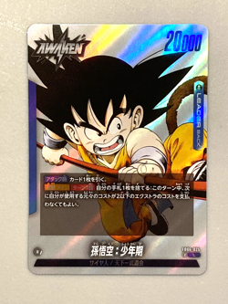 Son Goku - FB06-025 L - Dragon Ball Super Card Game Fusion World - Japanese - Image 1