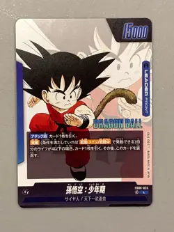 Son Goku - FB06-025 L - Dragon Ball Super Card Game Fusion World - Japanese - Image 2