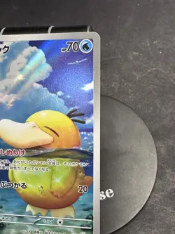 POKEMON Japanese Psyduck 199/193 m2a Mega Dream ex Art Rare Card MINT - Image 2