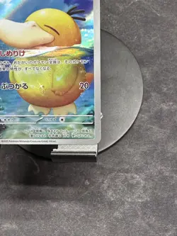POKEMON Japanese Psyduck 199/193 m2a Mega Dream ex Art Rare Card MINT - Image 3
