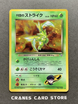 [LP-] Pokemon Card Rocket's Scyther No. 123 Gym Heroes Holo Rare Japanese - Image 1