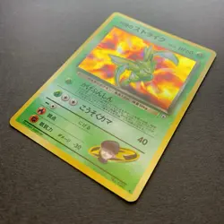 [LP-] Pokemon Card Rocket's Scyther No. 123 Gym Heroes Holo Rare Japanese - Image 4