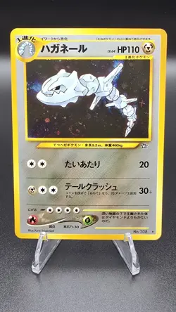 Steelix ✨ Pokemon 2000 Neo Genesis Holo Rare #208 (NM) 🌀 Swirl 🌀 - Image 1