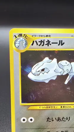 Steelix ✨ Pokemon 2000 Neo Genesis Holo Rare #208 (NM) 🌀 Swirl 🌀 - Image 2