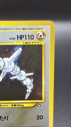 Steelix ✨ Pokemon 2000 Neo Genesis Holo Rare #208 (NM) 🌀 Swirl 🌀 - Image 3
