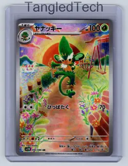 Pokemon Simisage 090/086 AR SV11B Black Bolt Japanese Full Art Near Mint - Image 1
