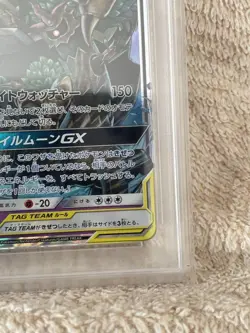 2019 Pokemon Japanese Trevenant & Dusknoir GX #053 Tag Team GX PSA 10 #2500027 - Image 4