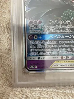 2019 Pokemon Japanese Trevenant & Dusknoir GX #053 Tag Team GX PSA 10 #2500027 - Image 5