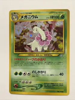 Meganium No.154 Lv54 HP100 Holo Japanese Pokemon card Rare Vintage NM SWIRL - Image 1